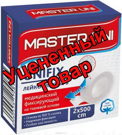 Master Uni Unifix лейкопластырь фиксирующий тканевая основа 5х500см