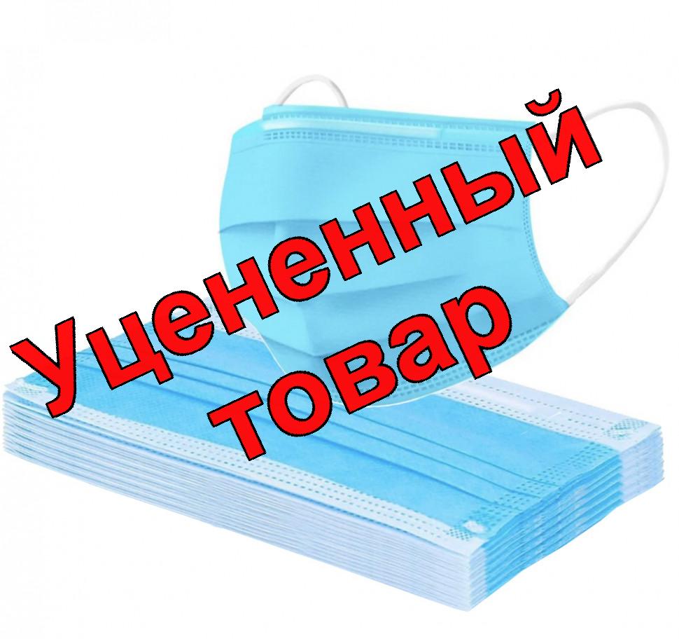 Маска медицинская одноразовая нестерильная трехслойная N 10