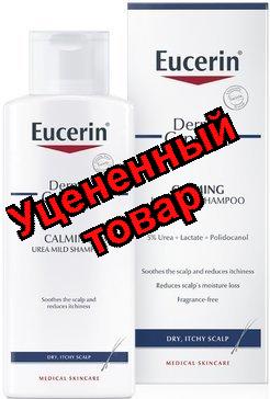 Eucerin DermoCapillaire шампунь успокаивающий для взрослых и детей фл 250мл N 1