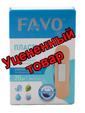 Favo лейкопластырь медицинский бактерицидный с хлоргексидином на полимерной основе телесный 19х72мм N 20