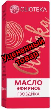 Olioteka масло эфирное Гвоздика 10мл N 1