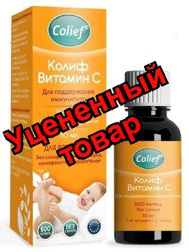 Колиф Витамин С капли фл 30мл N 1