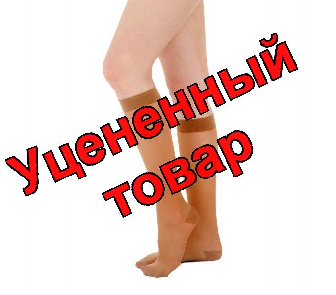 Интекс гольфы женск 1 класс компр черн р S-XL универс N 1