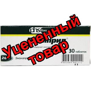 Рениприл тб 20 мг N 30