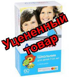 Алфавит Школьник тб 7-14лет N 60