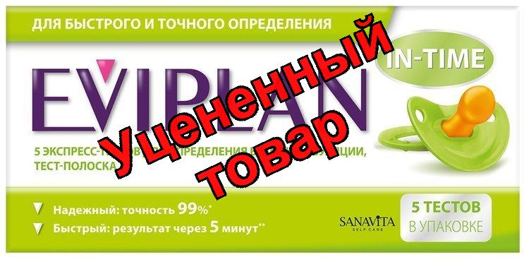 Тест на овуляцию Eviplan N 5