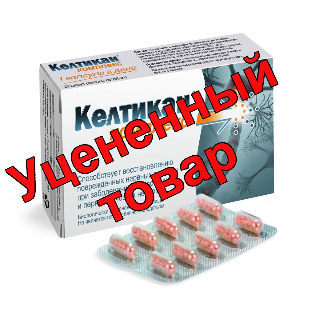 Крайнон гель вагин 90мг/1,125г N 15