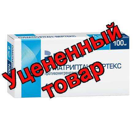 Суматриптан табл п/о 100мг N 6
