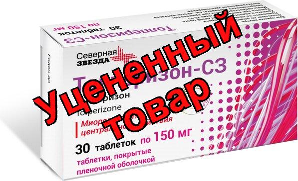 Толперизон-СЗ тб п/о плен 150мг N 30
