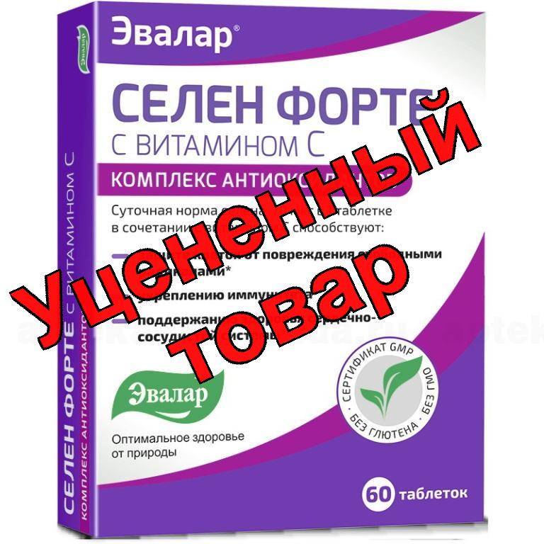 Селен форте с витамином С тб N 60