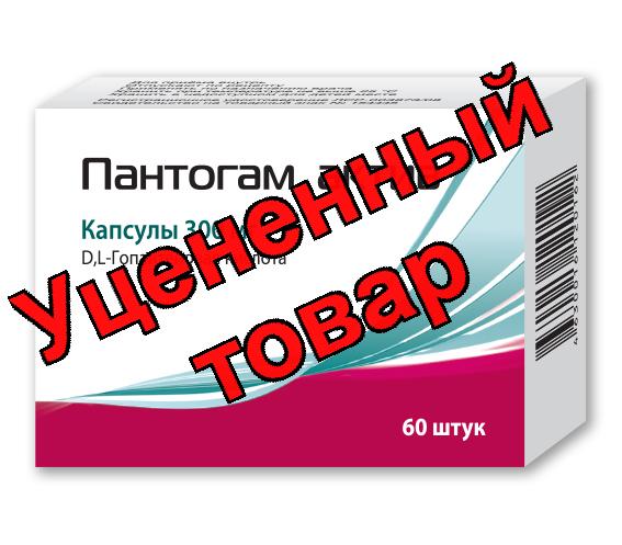 Пантогам актив капс 300мг N 60