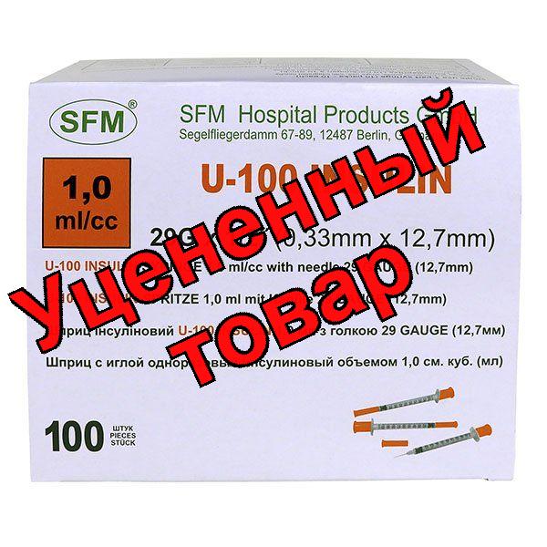 Шприц SFM инсулиновый U-100 3-х компонентный с иглой 29G (0.33*12,7мм) 1мл N 10