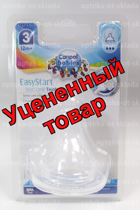 Canpol babies соска молочная силиконовая для бутылочек с широким горлом быстрый поток +12мес