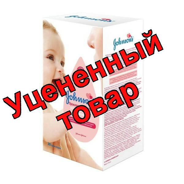 Прокладки Джонсон на грудь N 30