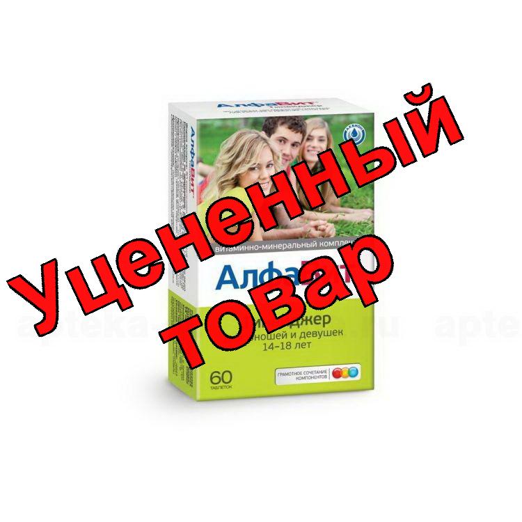 Алфавит Тинейджер тб жев N 60