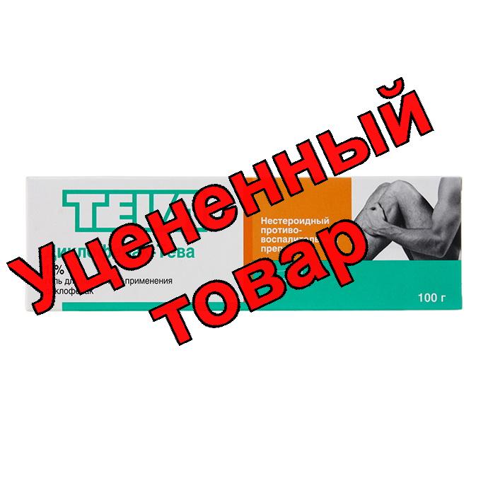 Диклофенак-Тева гель для наруж прим 1% 100г