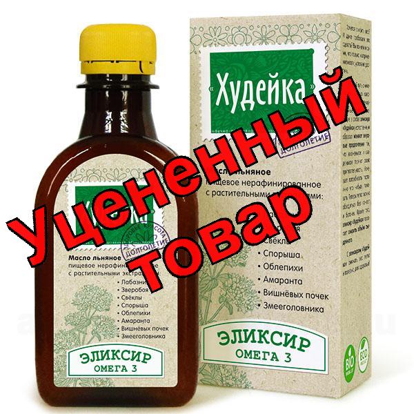 Омега 3 эликсир для сосудов масло льняное 200мл