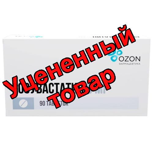 Розувастатин т/б п/о плен 5мг N 90