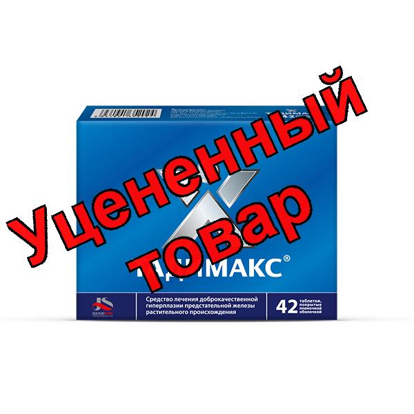 Тадимакс тб п/о плен N 42