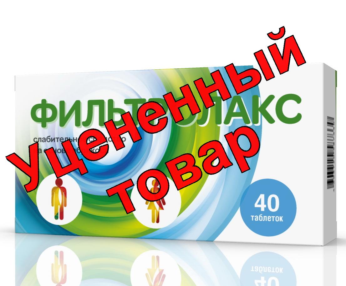 Фильтролакс тб жеват N 40