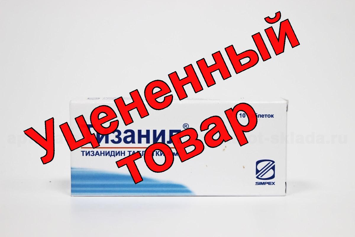 Тизанил тб 4мг N30