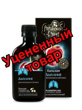 Бальзам Алтайский букет Дыхание для бронхо-лег сист фл 200мл