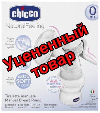 Chicco молокоотсос ручной Natural Feeling с бутылочкой 150мл