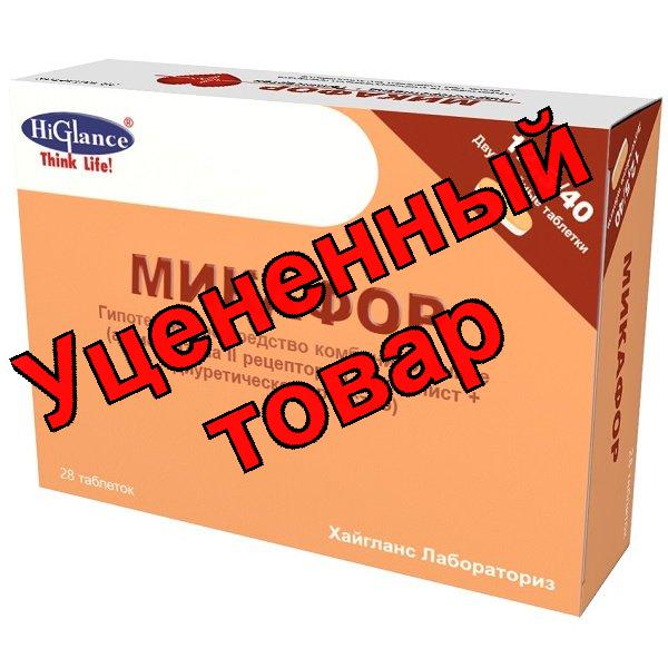 Микафор двухслойные таблетки 12,5мг+40мг N 28