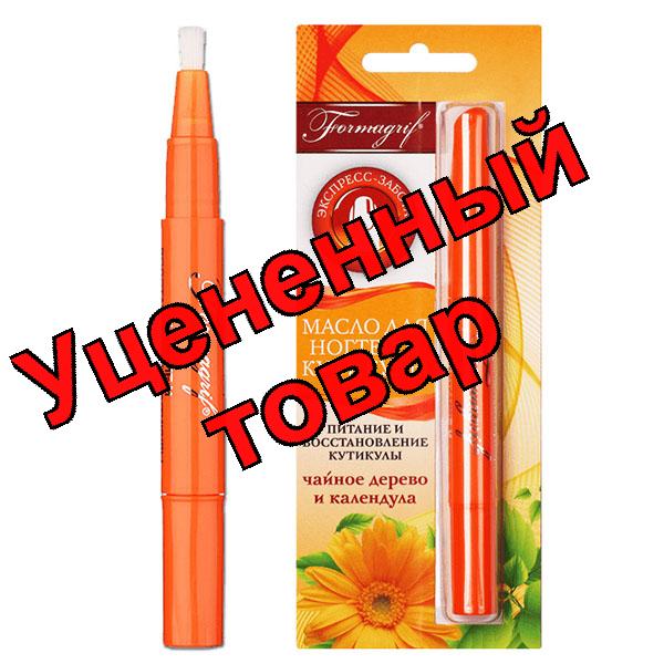 Formagrif масло для ногтей и кутикулы с маслом чайного дерева и календулы 1.8мл