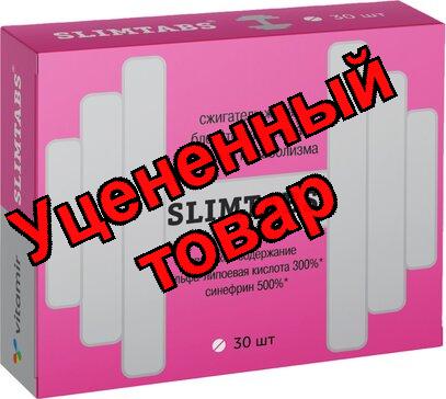 СлимТабс тб БАД N 30