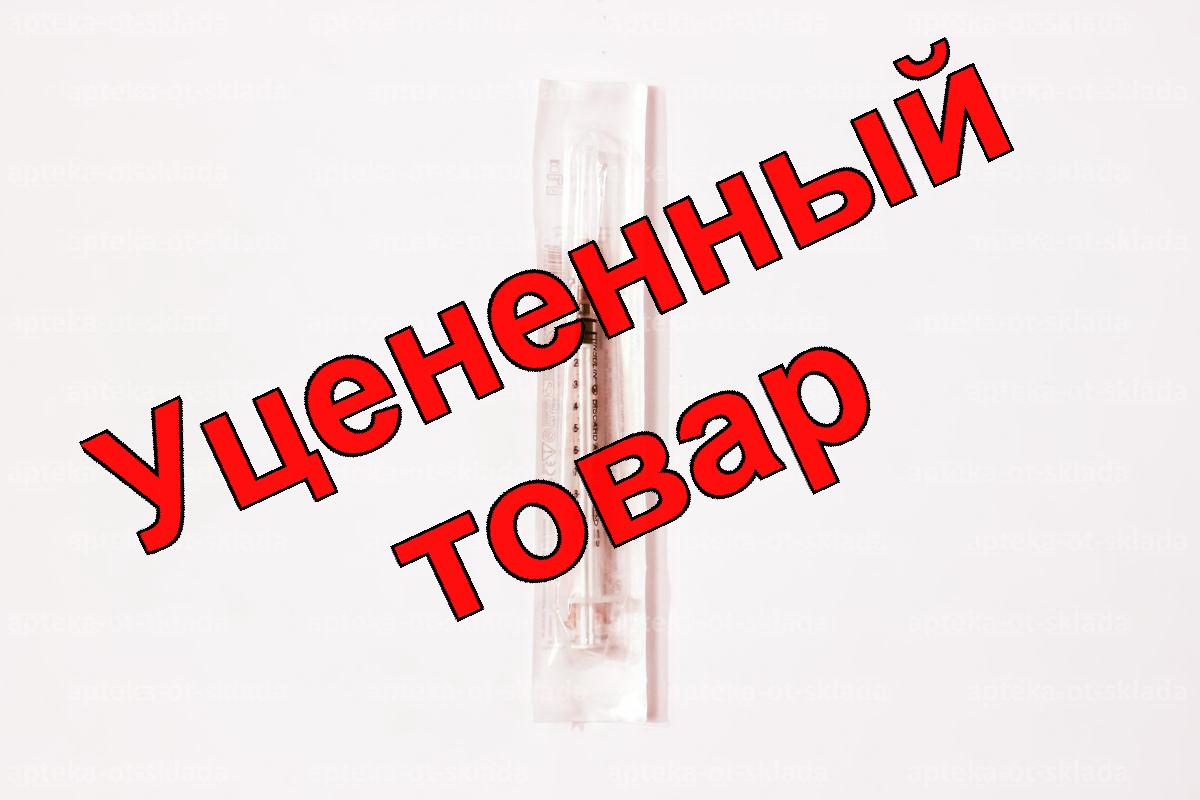 Шприц SF инсулиновый 1мл U-100 с иглой 26G 0.45х12 мм