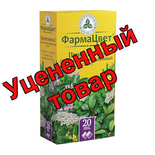 Сбор Проктофитол противогеморроидальный КЛС ф/п 2,0 N 20