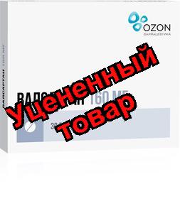 Валсартан тб п/о плен 160 мг N 30