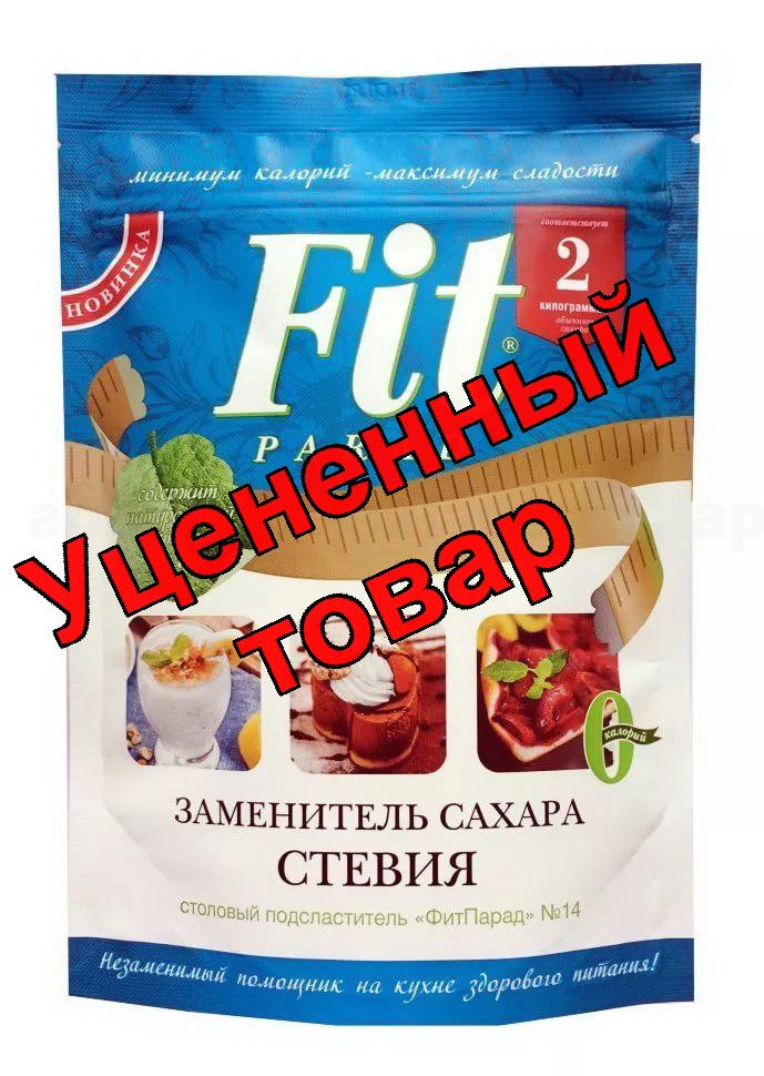 ФитПарад 14 заменитель сахара стевия 150г пак