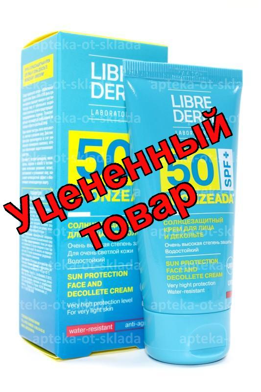 Либридерм Бронзиада крем солнцезащит для лица и декольте SPF 50 50 мл