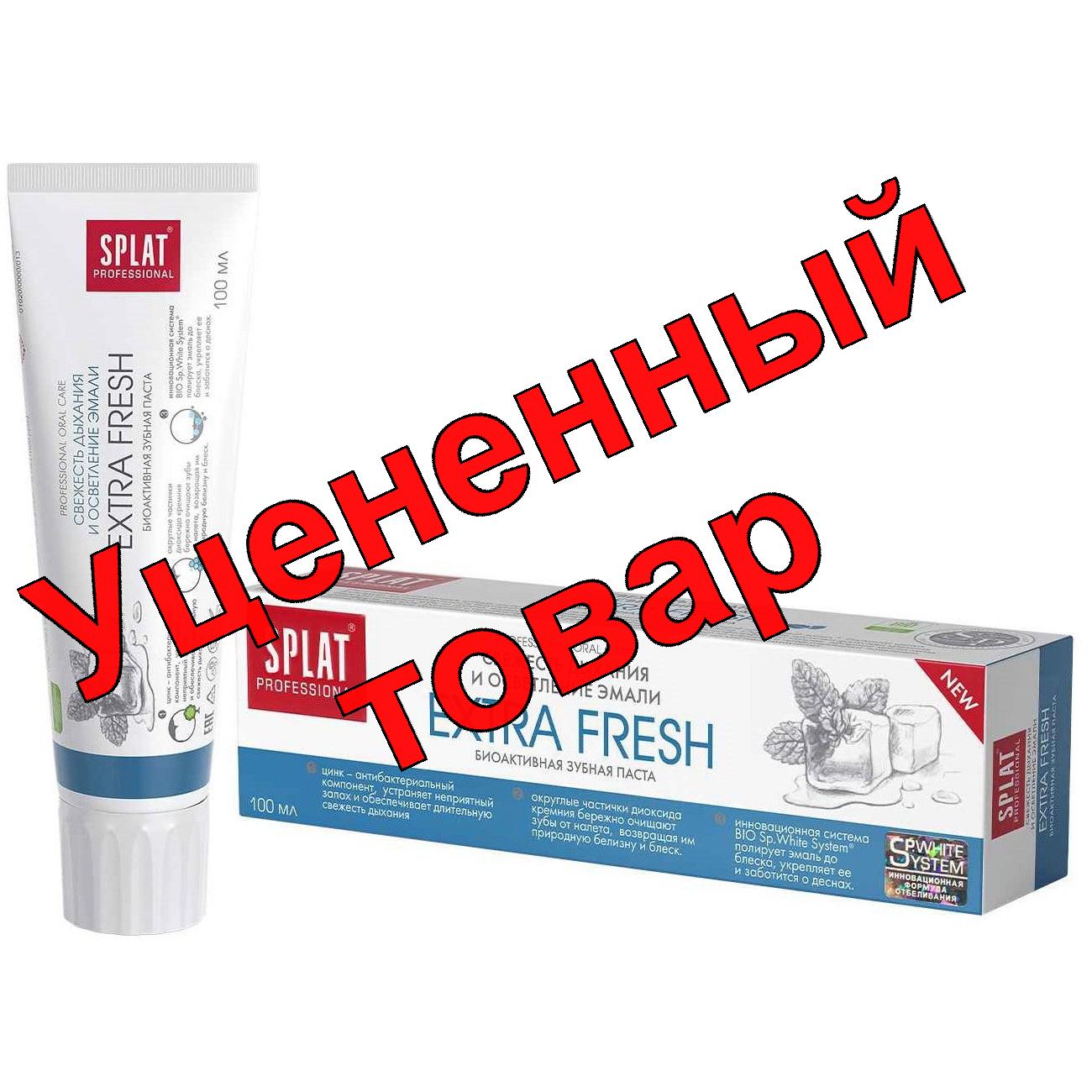 Сплат зубная паста профессионал Экстра Фреш 100мл