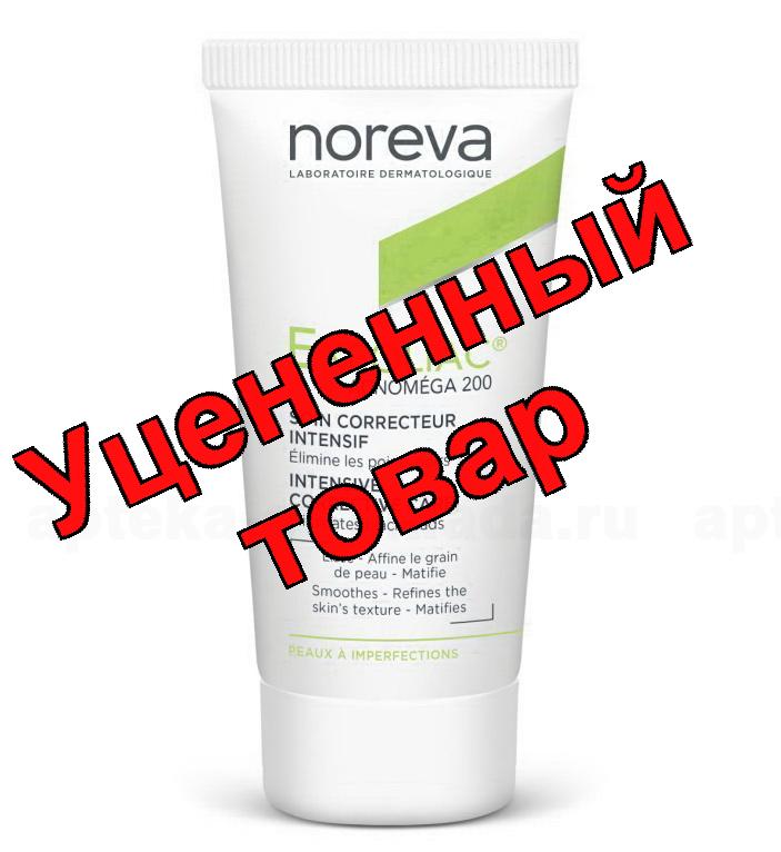 Noreva Эксфолиак Акномега 200 кераторегулирующий уход 30мл матирующий