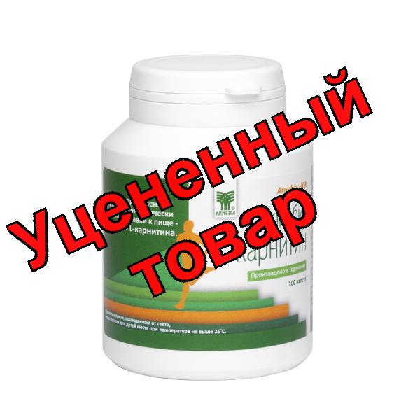 Арнебия L-карнитин капс N 100