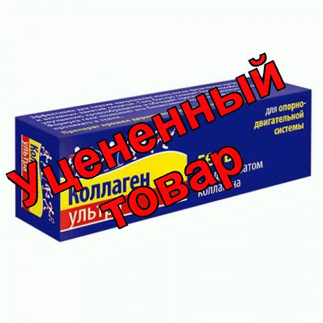 Коллаген Ультра гель 75мл