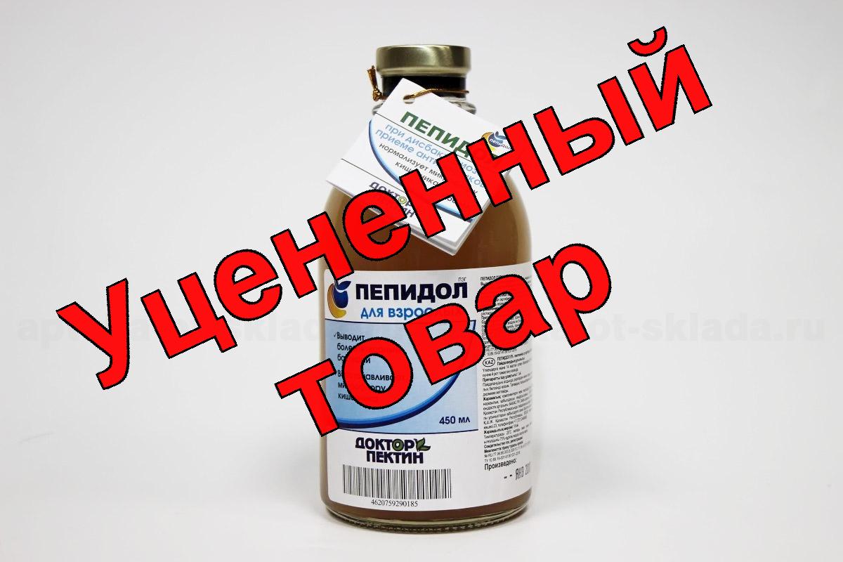 Пепидол ПЭГ р-р 5% (для взрослых) 450мл