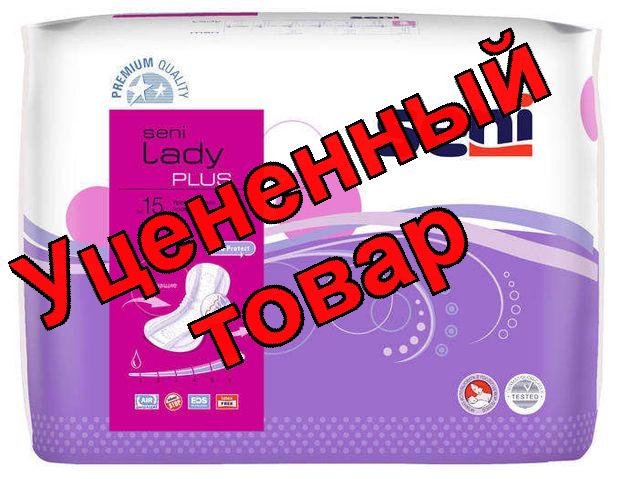 Прокладки урологические Seni Леди плюс N 15