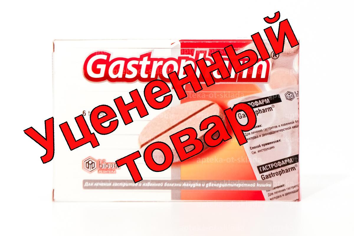 Гастрофарм тб N 6