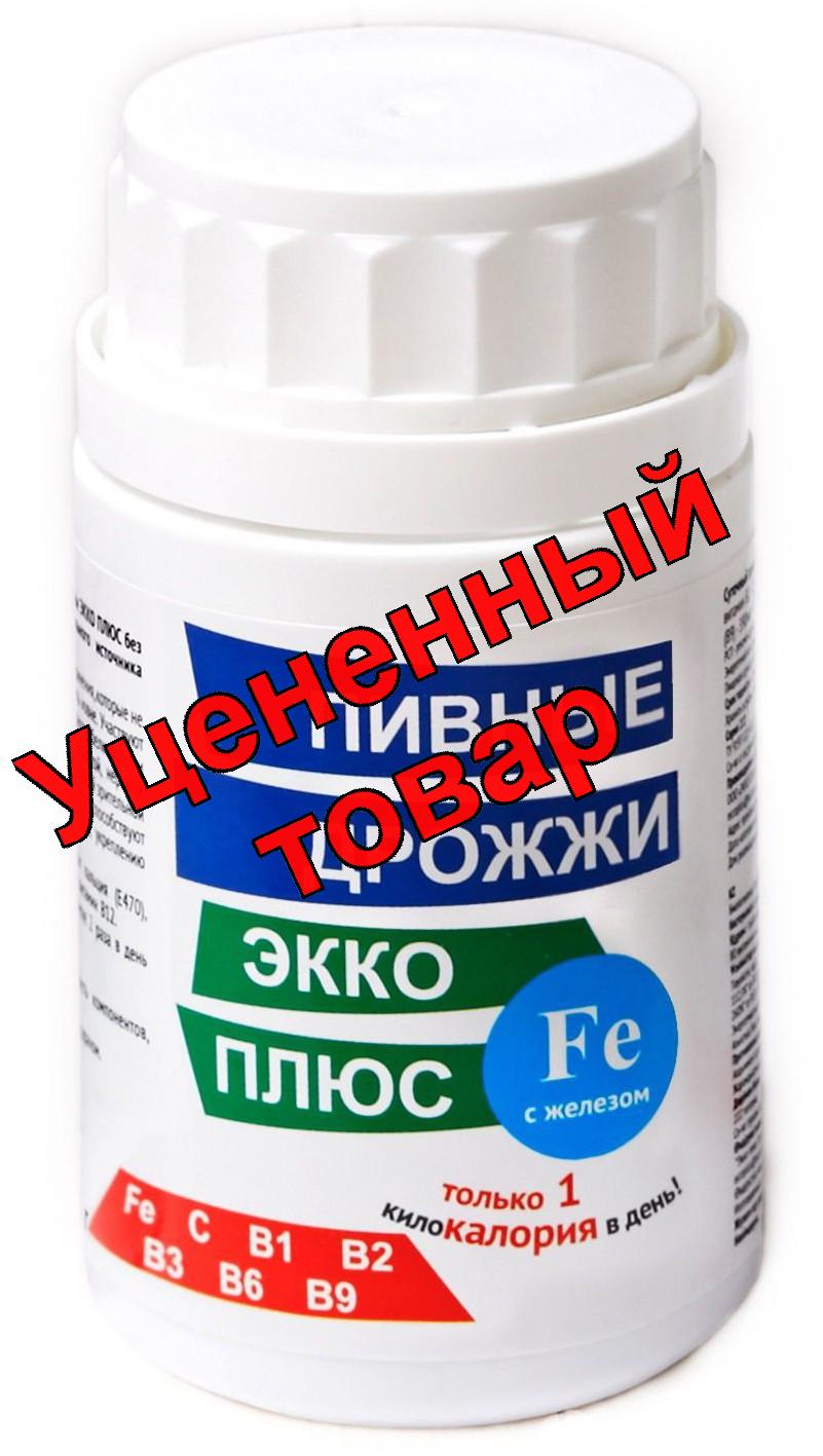 Дрожжи пивные тб с железом 500мг N 100