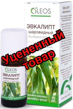Олеос эфирное масло Эвкалипт 10 мл