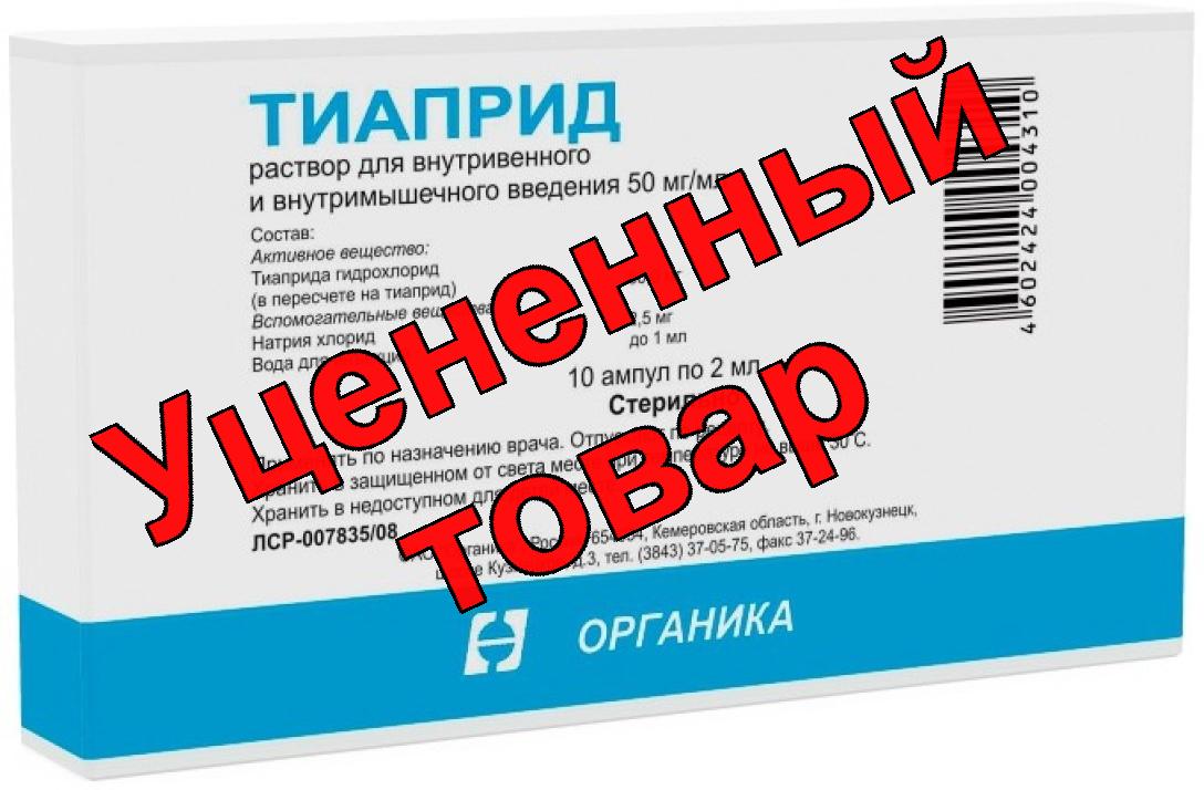 Тиаприд р-р в/в в/м введ 50мг/мл амп 2 мл N 10