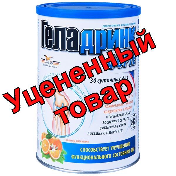 Геладринк форте порошок для приготовления напитка апельсин 420 г