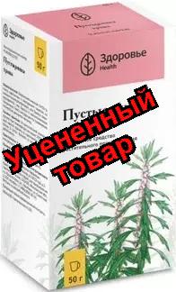 Пустырник трава Здоровье пачка 50г
