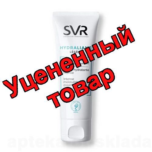 SVR Гидралиан крем для лица легкий интенсивный увлажняющий 40мл