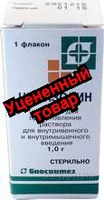 Цефазолин порошок для приг р-ра в/в в/м введ фл 1г (инд уп)