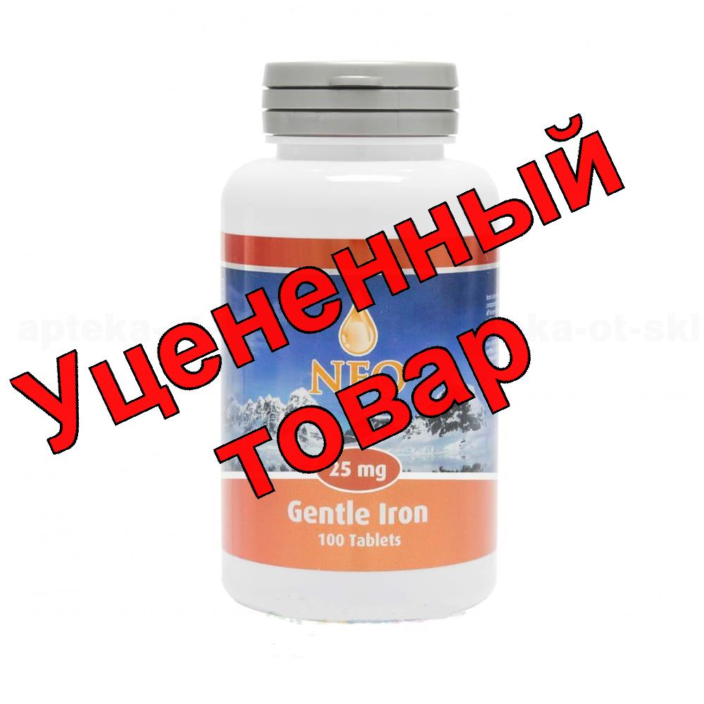 NFO легкодоступное железо тб 25 мг N 100